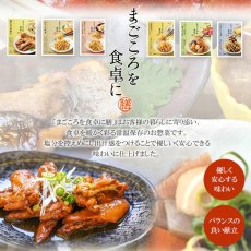 画像5: 【海外発送可】肉 魚 野菜おかずと洋食惣菜20種セット 高タンパク質食品 レトルト食品 常温保存 (5)