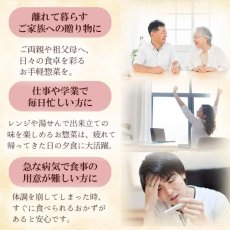 画像3: 【海外発送可】肉 魚 野菜おかずと洋食惣菜20種セット 高タンパク質食品 レトルト食品 常温保存 (3)