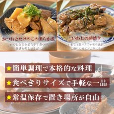 画像12: 【海外発送可】肉 魚 野菜おかずと洋食惣菜20種セット 高タンパク質食品 レトルト食品 常温保存 (12)