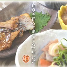 画像3: 【海外発送可】十目ひじき煮 70g レトルト おかず 和食 惣菜 常温保存 まごころを食卓に 膳 tabete (3)