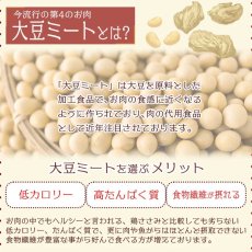 画像5: 【海外発送可】大豆ミートの麻婆ナス150g 中華料理 タケノコ入り (5)