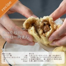 画像11: レトルト おかず 三田ポークのルーローハン 160g 台湾料理 ルーロー飯 レトルト和食  和食 惣菜 簡単酒の肴 ギフト (11)