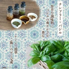 画像4: タイ風どんぶりご飯　ガパオ 150g (4)