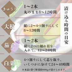 画像4: 熟成ぬか床パック1kg つけもと (4)