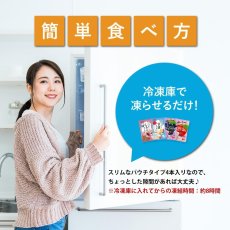 画像3: おうちで凍らせて食べるアイス しるこ 1袋4個入【海外発送可】 (3)