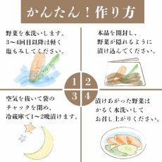 画像3: 熟成ぬか床パック1kg つけもと (3)