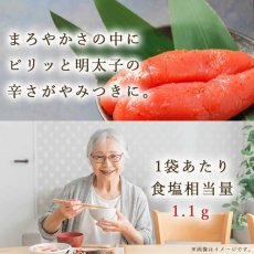 画像3: 【かるしお】減塩辛子明太子クリームパスタソース 120g 30%減塩 (3)