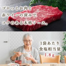 画像3: 【かるしお】減塩ボロネーゼパスタソース 130g 30%減塩 (3)