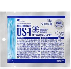 画像2: 大塚製薬 経口補水液 オーエスワン（OS-1）パウダー 15g×10袋 (2)