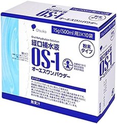 画像1: 大塚製薬 経口補水液 オーエスワン（OS-1）パウダー 15g×10袋 (1)