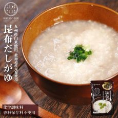 画像1: おかゆ 昆布だしがゆ 230ｇ 無添加 おかゆ お粥 レトルト食品 (1)
