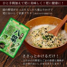 画像6: おかゆ 昆布だしがゆ 230ｇ 無添加 おかゆ お粥 レトルト食品 (6)