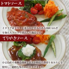 画像16: 【海外発送可】北海道産魚と肉の惣菜20種セット 高タンパク質食品 レトルト食品 常温保存 ギフト プレゼント お礼 お返し 贈答 お祝い 仕送り (16)