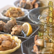 画像8: 【海外発送可】北海道産魚と肉の惣菜20種セット 高タンパク質食品 レトルト食品 常温保存 ギフト プレゼント お礼 お返し 贈答 お祝い 仕送り (8)
