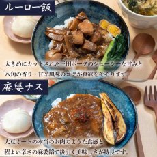画像17: 【海外発送可】北海道産魚と肉の惣菜20種セット 高タンパク質食品 レトルト食品 常温保存 ギフト プレゼント お礼 お返し 贈答 お祝い 仕送り (17)