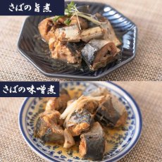 画像20: 【海外発送可】北海道産魚と肉の惣菜20種セット 高タンパク質食品 レトルト食品 常温保存 ギフト プレゼント お礼 お返し 贈答 お祝い 仕送り (20)
