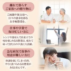 画像6: 【海外発送可】北海道産魚と肉の惣菜20種セット 高タンパク質食品 レトルト食品 常温保存 ギフト プレゼント お礼 お返し 贈答 お祝い 仕送り (6)