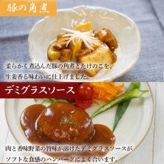 画像15: 【海外発送可】北海道産魚と肉の惣菜20種セット 高タンパク質食品 レトルト食品 常温保存 ギフト プレゼント お礼 お返し 贈答 お祝い 仕送り (15)