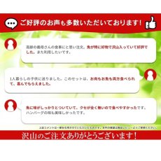 画像3: 【海外発送可】北海道産魚と肉の惣菜20種セット 高タンパク質食品 レトルト食品 常温保存 ギフト プレゼント お礼 お返し 贈答 お祝い 仕送り (3)