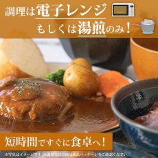 画像4: 【海外発送可】北海道産魚と肉の惣菜20種セット 高タンパク質食品 レトルト食品 常温保存 ギフト プレゼント お礼 お返し 贈答 お祝い 仕送り (4)