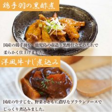 画像14: 【海外発送可】北海道産魚と肉の惣菜20種セット 高タンパク質食品 レトルト食品 常温保存 ギフト プレゼント お礼 お返し 贈答 お祝い 仕送り (14)