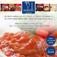 画像10: 【海外発送可】北海道産魚と肉の惣菜20種セット 高タンパク質食品 レトルト食品 常温保存 ギフト プレゼント お礼 お返し 贈答 お祝い 仕送り (10)