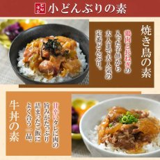 画像11: 【海外発送可】北海道産魚と肉の惣菜20種セット 高タンパク質食品 レトルト食品 常温保存 ギフト プレゼント お礼 お返し 贈答 お祝い 仕送り (11)