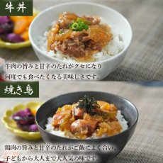 画像18: 【海外発送可】北海道産魚と肉の惣菜20種セット 高タンパク質食品 レトルト食品 常温保存 ギフト プレゼント お礼 お返し 贈答 お祝い 仕送り (18)