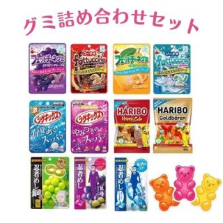 日本のお菓子を海外発送