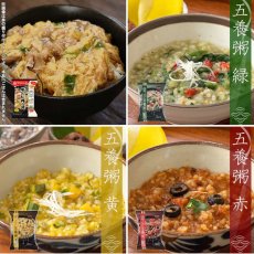 画像7: 【海外発送可】フリーズドライ 和洋中 バラエティ 18種類詰め合わせセット アマノフーズ 養命酒 お試し お粥 (7)