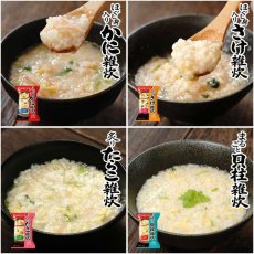 画像4: 【海外発送可】フリーズドライ 和洋中 バラエティ 18種類詰め合わせセット アマノフーズ 養命酒 お試し お粥 (4)