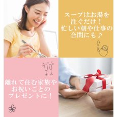 画像9: 【海外発送可】グルメなおかゆとスープ8種16食セット (9)