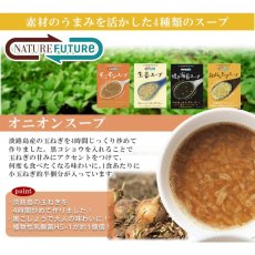 画像6: 【海外発送可】グルメなおかゆとスープ8種16食セット (6)