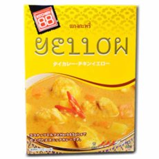 画像1: 【海外発送可】タイ イエローカレー チキンカレー 200g ハラル認証 (1)