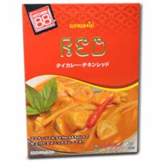 画像1: 【海外発送可】タイ・レッドカレー チキンカレー 200g ハラル認証 (1)