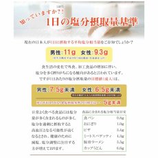 画像3: 【海外発送可】減塩 レトルト 本枯鰹の和風だし香るチキンカレー 180ｇ 常温保存 塩分控えめ (3)