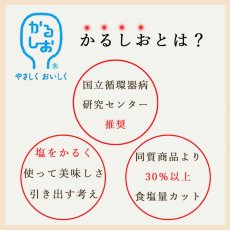 画像6: 【海外発送可】減塩 レトルトカレー 詰め合わせ 4種12食 セット (6)