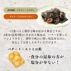 画像4: 発酵 生姜 昆布 佃煮 120g (4)