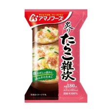 画像1: アマノフーズ フリーズドライ 炙り たらこ雑炊 21.0g インスタント 国産米 海鮮 おかゆ (1)