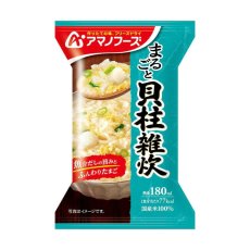画像4: アマノフーズ フリーズドライ まるごと 貝柱雑炊 19.8g インスタント 国産米 海鮮 おかゆ (4)