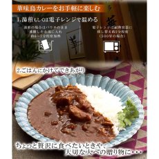 画像6: 【海外発送可】博多華味鳥 ささみ入りチキンカレー 中辛 200g　レトルト 水炊き料亭 華味鳥監修 常温保存 (6)