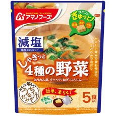 画像1: アマノフーズ フリーズドライ味噌汁 減塩うちのおみそ汁 4種の野菜5食 38.5ｇ インスタント (1)