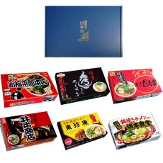 画像5: 西日本 ご当地ラーメン 6店舗12食セット 食べ比べギフト (5)