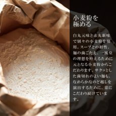 画像5: 一風堂 博多・絹ごしとんこつラーメン白丸・赤丸(2人前・乾麺タイプ)　食べ比べ 2セット  (5)
