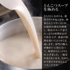 画像4: 一風堂 博多・絹ごしとんこつラーメン白丸・赤丸(2人前・乾麺タイプ)　食べ比べ 2セット  (4)