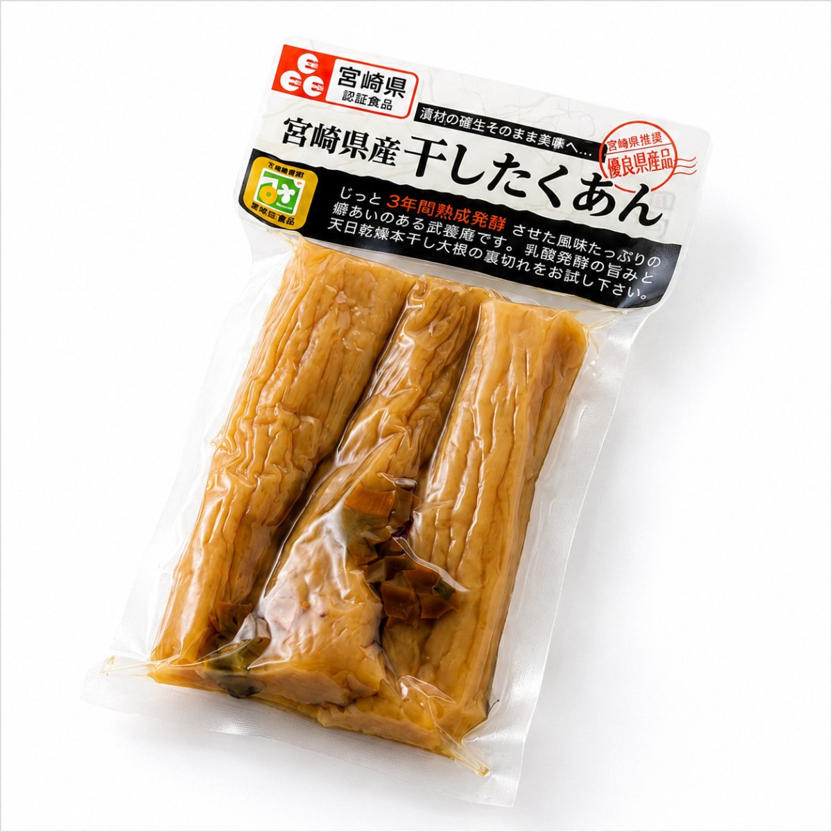画像3: たくあん 化学調味料無添加 大根の旨み引き立つやさしい味わい 宮崎県産 キムラ漬物 130g [T61F65131] (3)