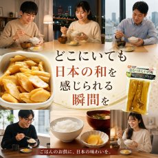 画像2: たくあん 化学調味料無添加 大根の旨み引き立つやさしい味わい 宮崎県産 キムラ漬物 130g [T61F65131] (2)