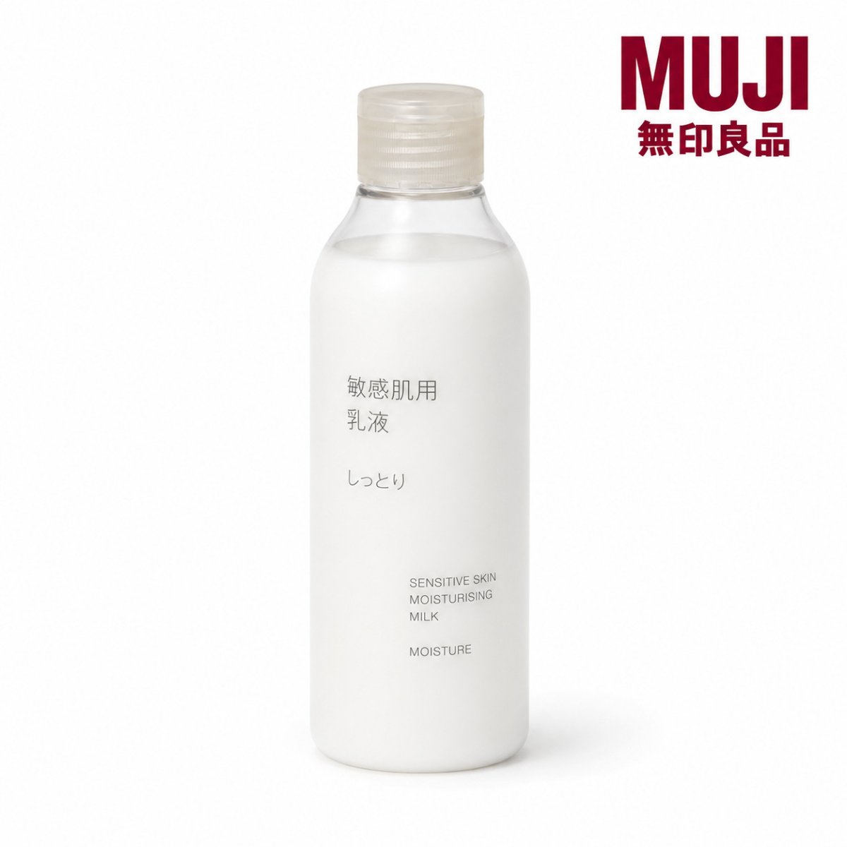 画像1: 敏感肌用乳液しっとり 200mL 無印良品 (1)
