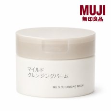画像1: マイルドクレンジングバーム スパチュラ付 90g 無印良品 (1)