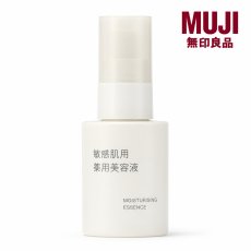画像1: 敏感肌用薬用美容液 50mL 無印良品 (1)